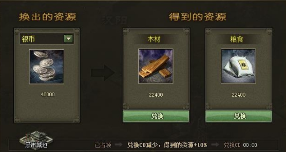 攻城掠地怎么能出5个将 攻城掠地怎么能出5个将