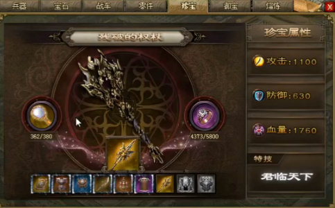 攻城掠地怎么能出5个将 攻城掠地怎么能出5个将