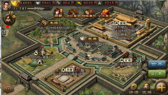 攻城掠地主城怎样快速升级 攻城掠地主城怎样快速升级