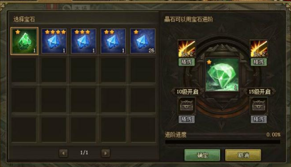 攻城掠地主城怎样快速升级 攻城掠地主城怎样快速升级