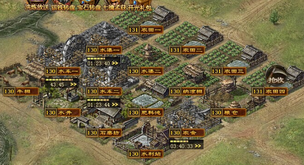 攻城掠地主城怎样快速升级 攻城掠地主城怎样快速升级