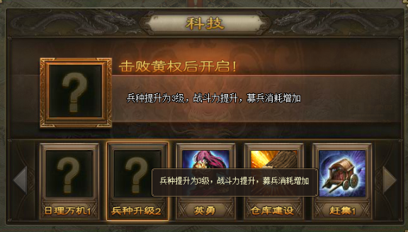 攻城掠地银币买什么合适 攻城掠地银币买什么合适