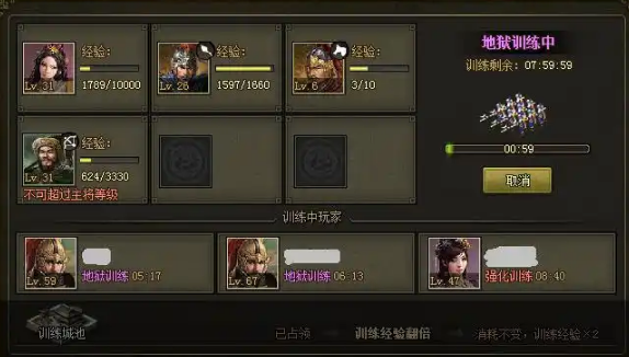 攻城掠地银币买什么合适 攻城掠地银币买什么合适