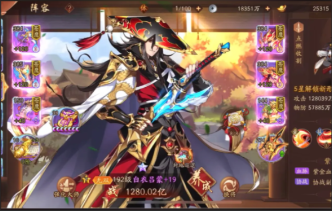 少年三国志2吴国要什么名将 少年三国志2吴国要什么名将