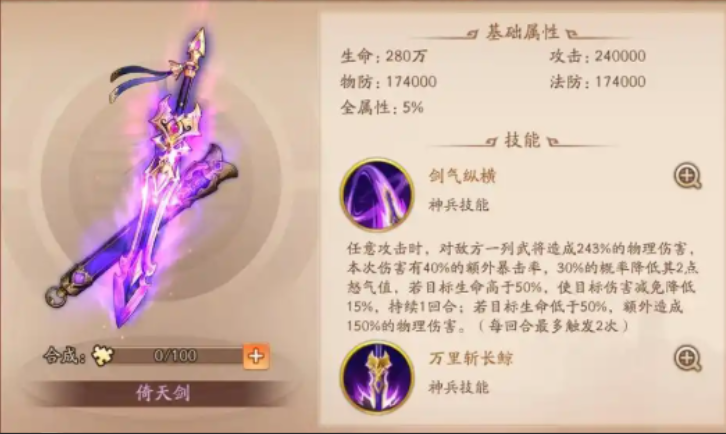 少年三国志2蜀国赵云怎么玩