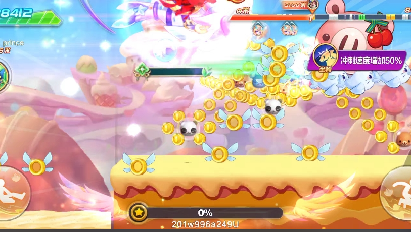 天天酷跑多人竞速怎么玩