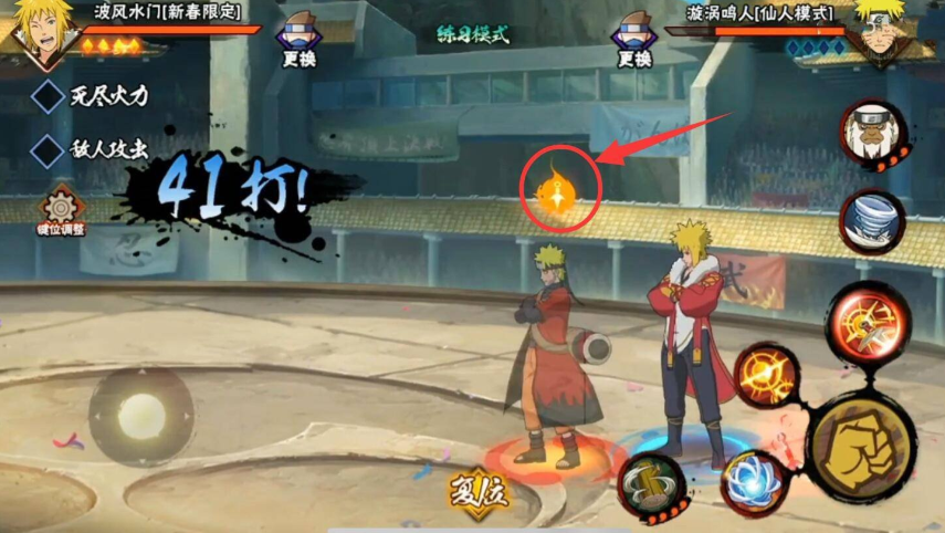 火影忍者手游新春水门怎么玩 火影忍者手游新春水门怎么玩