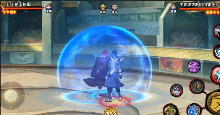 火影忍者长门怎么玩