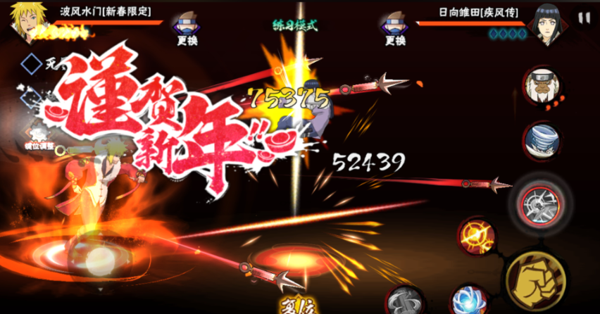 火影忍者手游新春水门怎么玩 火影忍者手游新春水门怎么玩