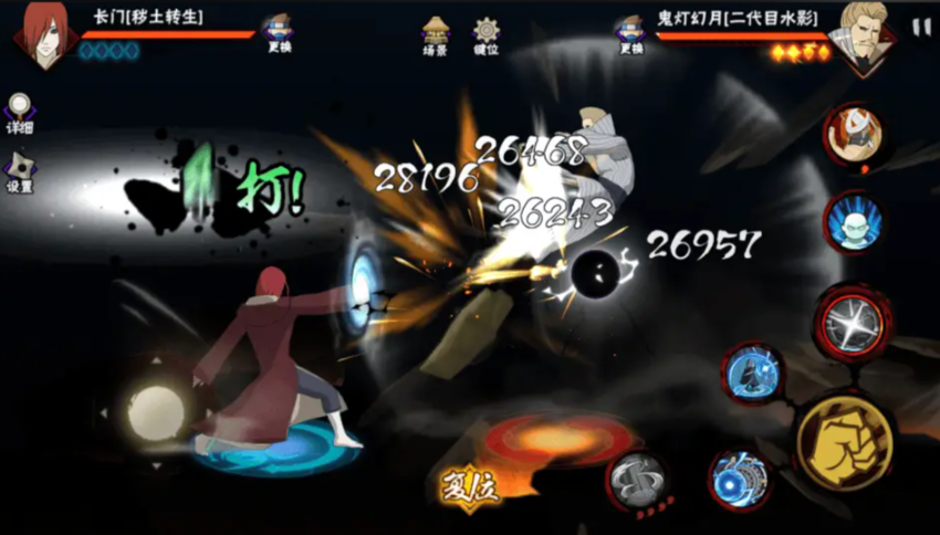 火影忍者长门怎么玩 火影忍者长门怎么玩