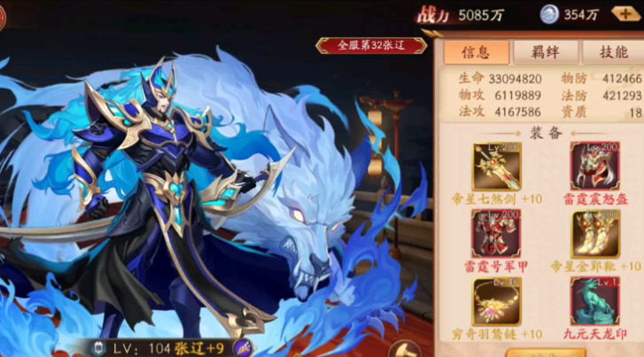 放开那三国3黄盖怎么打 放开那三国3黄盖怎么打