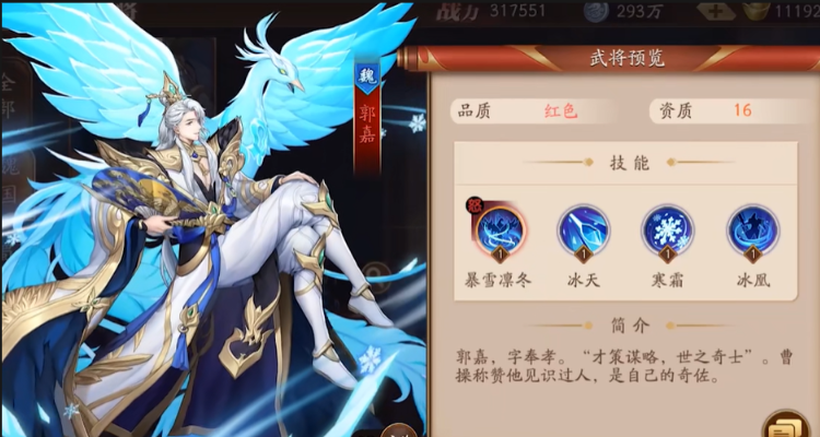 放开那三国3黄盖怎么打 放开那三国3黄盖怎么打