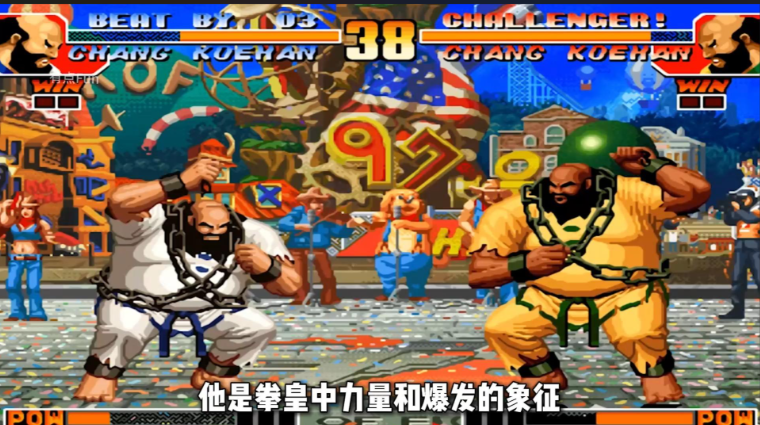 拳皇97值得练的角色有哪些 拳皇97值得练的角色有哪些