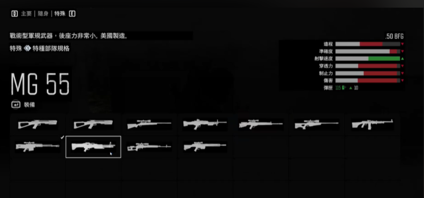 往日不再僵尸潮怎么打 往日不再僵尸潮怎么打