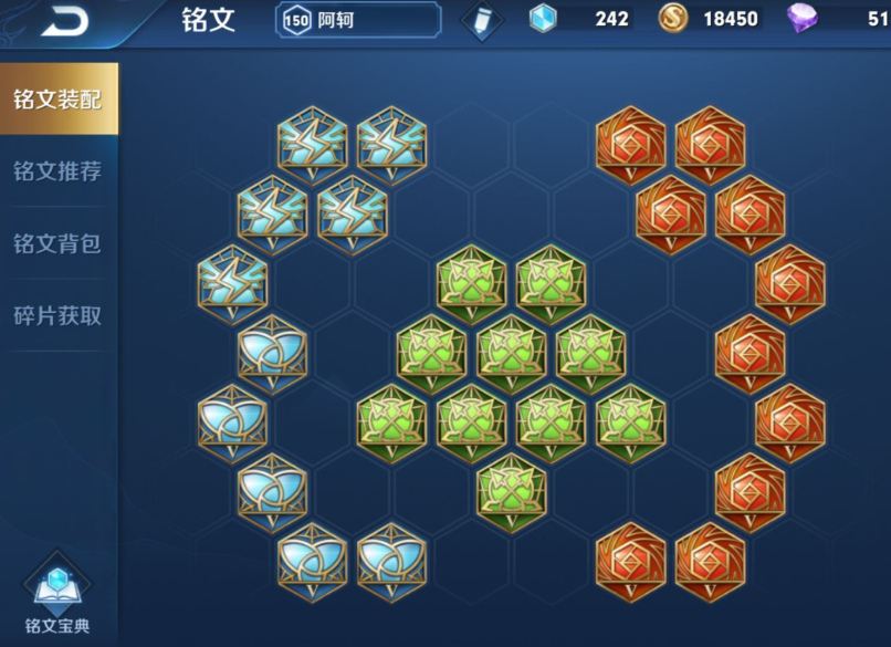 王者荣耀阿珂打钟馗出装是什么 王者荣耀阿珂打钟馗出装是什么