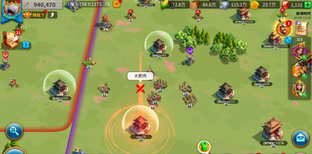 万国觉醒如何提升击杀积分 万国觉醒如何提升击杀积分