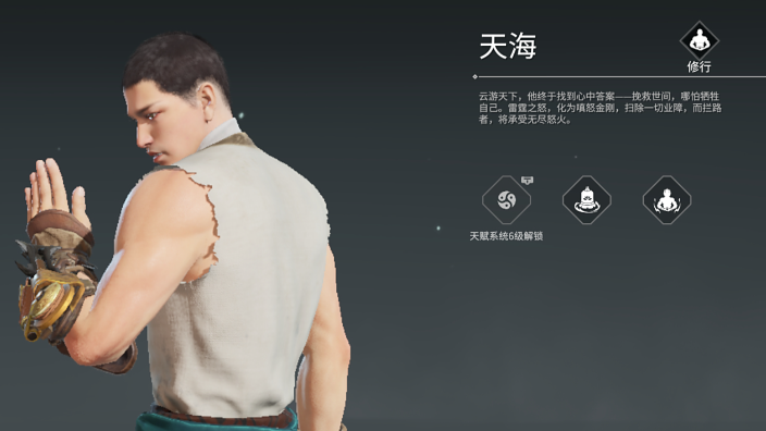 永劫无间角色有什么推荐 永劫无间角色有什么推荐