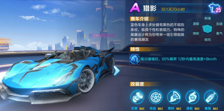 qq飞车钻石车应该买哪个好 qq飞车钻石车应该买哪个好