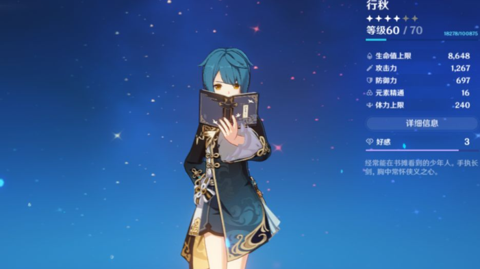 原神迪卢克和温迪怎么搭配 原神迪卢克和温迪怎么搭配