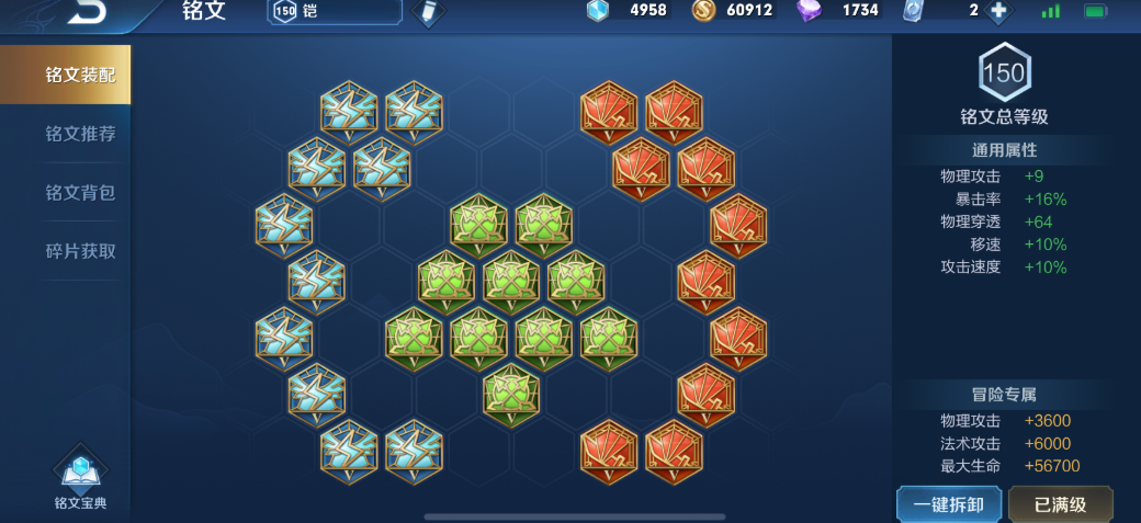 王者荣耀铠高伤如何出装 王者荣耀铠高伤如何出装