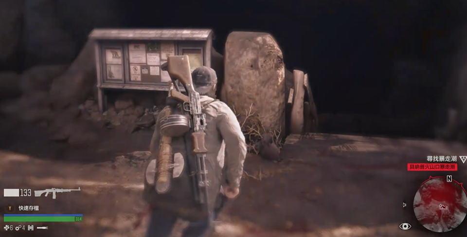 往日不再贝纳普火山口在哪