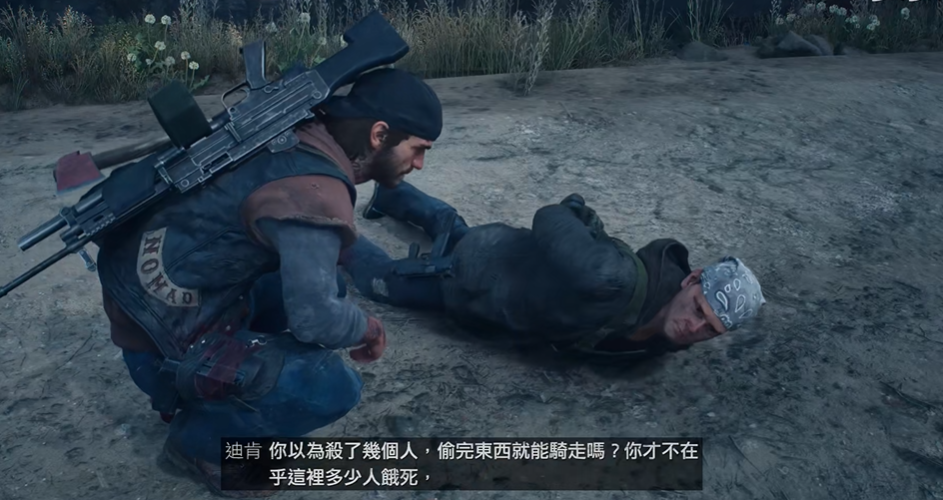 往日不再找出凌迟人任务怎么过 往日不再找出凌迟人任务怎么过