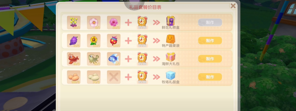 摩尔庄园怎么快速获得泳圈