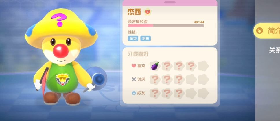 摩尔庄园怎么快速获得泳圈