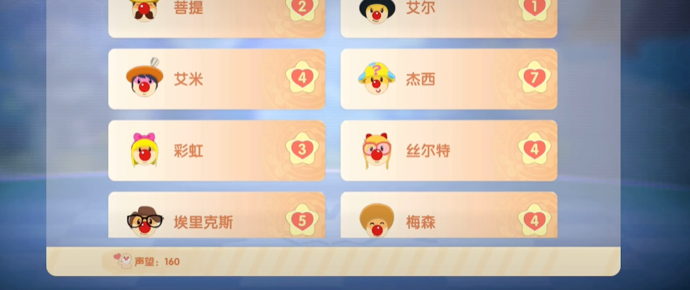 摩尔庄园怎么快速获得泳圈