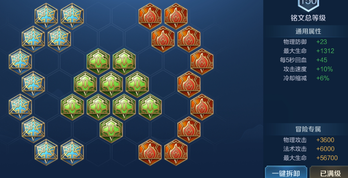 王者荣耀ad流刘邦出装怎么搭配 王者荣耀ad流刘邦出装怎么搭配