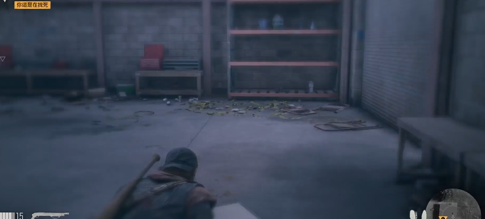 往日不再怎么进去修车厂 往日不再怎么进去修车厂