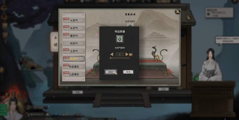 鬼谷八荒修炼灵气在哪 鬼谷八荒修炼灵气在哪