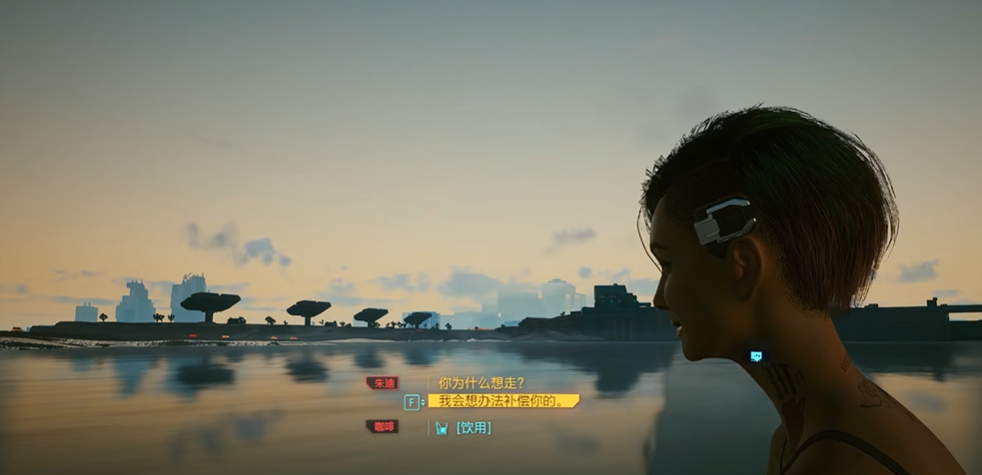 赛博朋克2077推倒朱迪攻略怎么过 赛博朋克2077推倒朱迪攻略怎么过