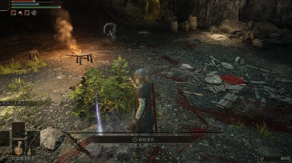 艾尔登法环把帕奇秒了怎么办 艾尔登法环把帕奇秒了怎么办