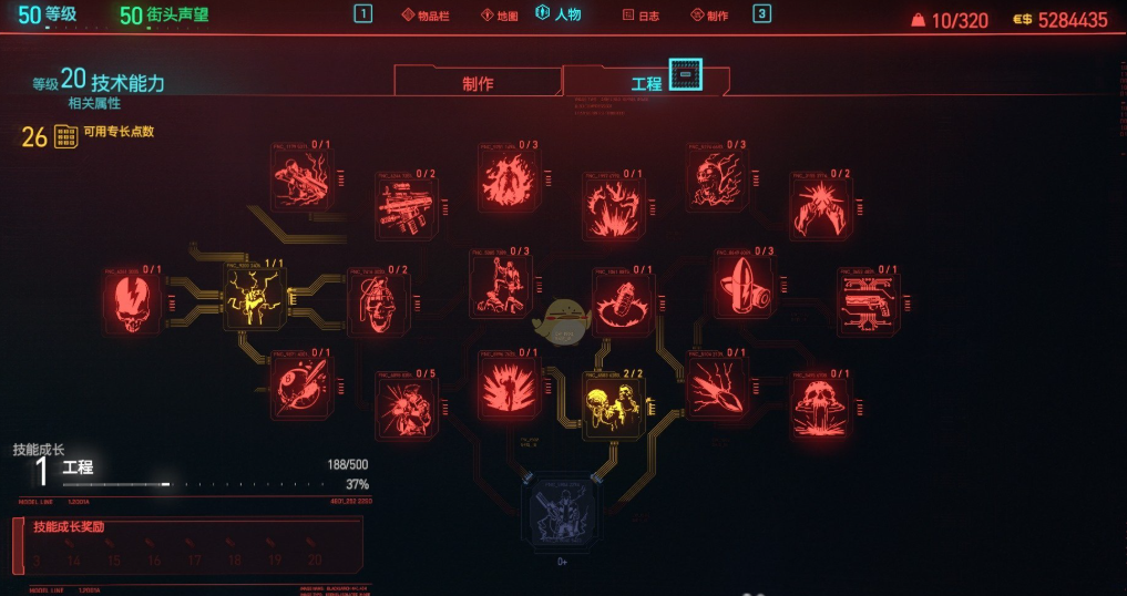 赛博朋克2077加点流派怎么选 赛博朋克2077加点流派怎么选