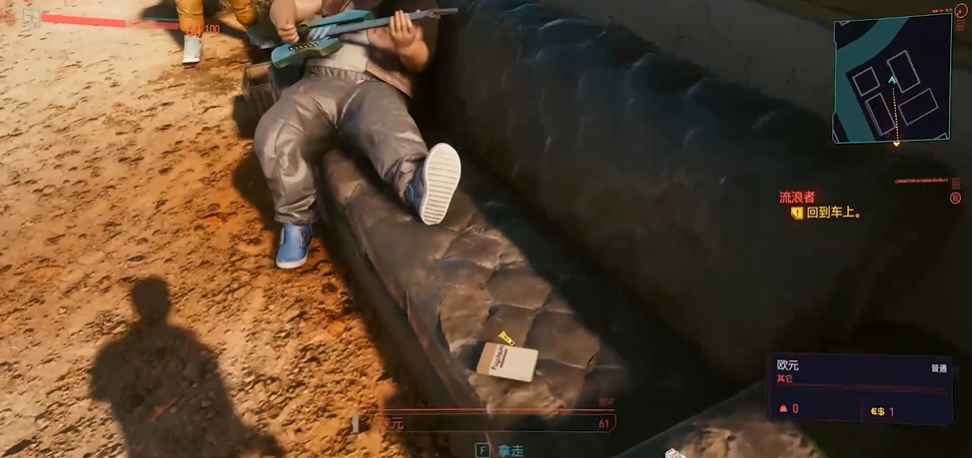 赛博朋克2077新手怎么赚钱