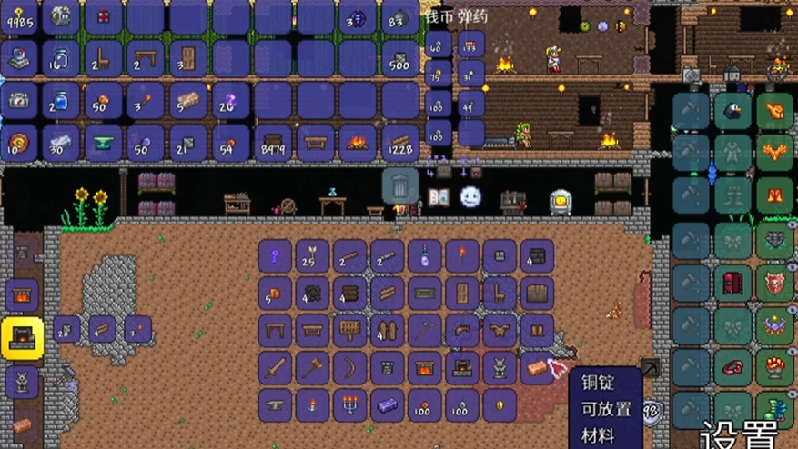 泰拉瑞亚的精金熔炉怎么做 泰拉瑞亚的精金熔炉怎么做