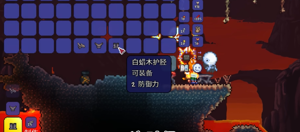 泰拉瑞亚怎么免疫熔岩 泰拉瑞亚怎么免疫熔岩