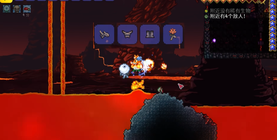 泰拉瑞亚怎么免疫熔岩 泰拉瑞亚怎么免疫熔岩