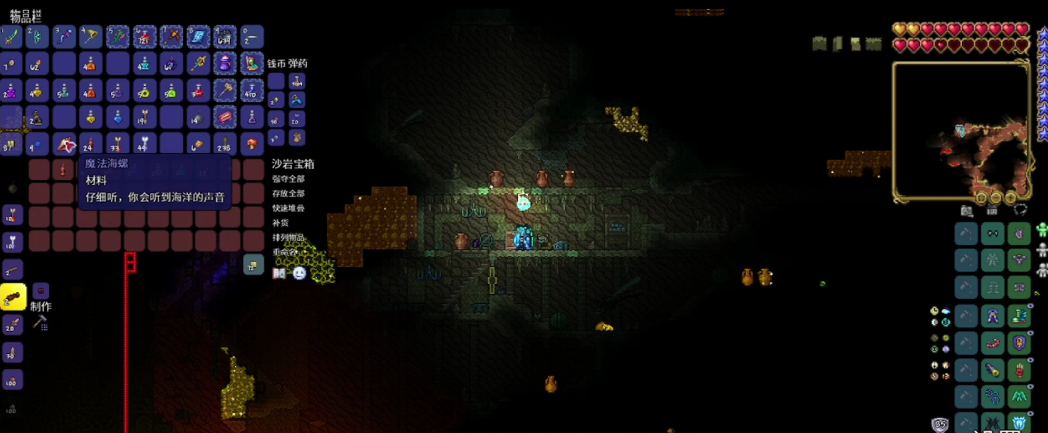 泰拉瑞亚泰拉魔刃怎么刷 泰拉瑞亚泰拉魔刃怎么刷