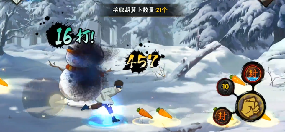 火影忍者雪人大作战用哪个忍者好 火影忍者雪人大作战用哪个忍者好