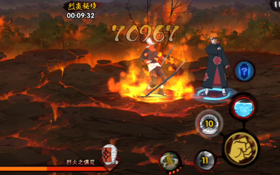 火影忍者如何快速升抗魔值 火影忍者如何快速升抗魔值