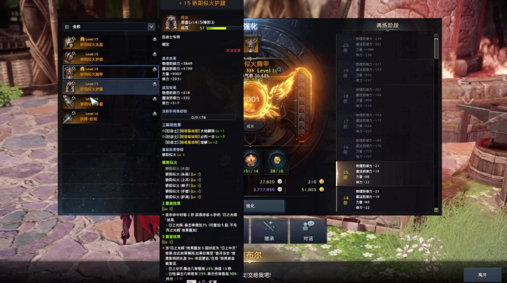 失落的方舟必做任务怎么做