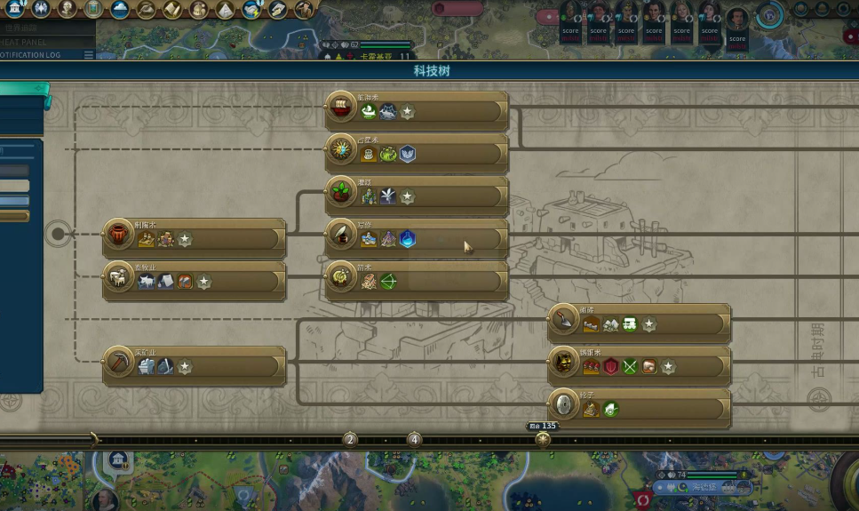 文明6巴比伦科技树怎么选