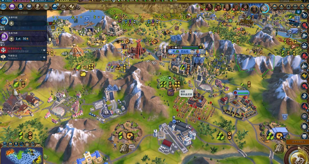 文明6巴比伦科技树怎么选 文明6巴比伦科技树怎么选