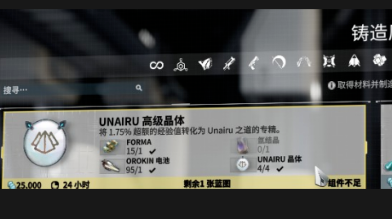 星际战甲聚魂怎么换流派