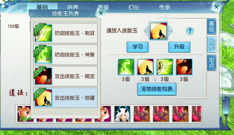 诛仙手游100级在哪里挂机 诛仙手游100级在哪里挂机