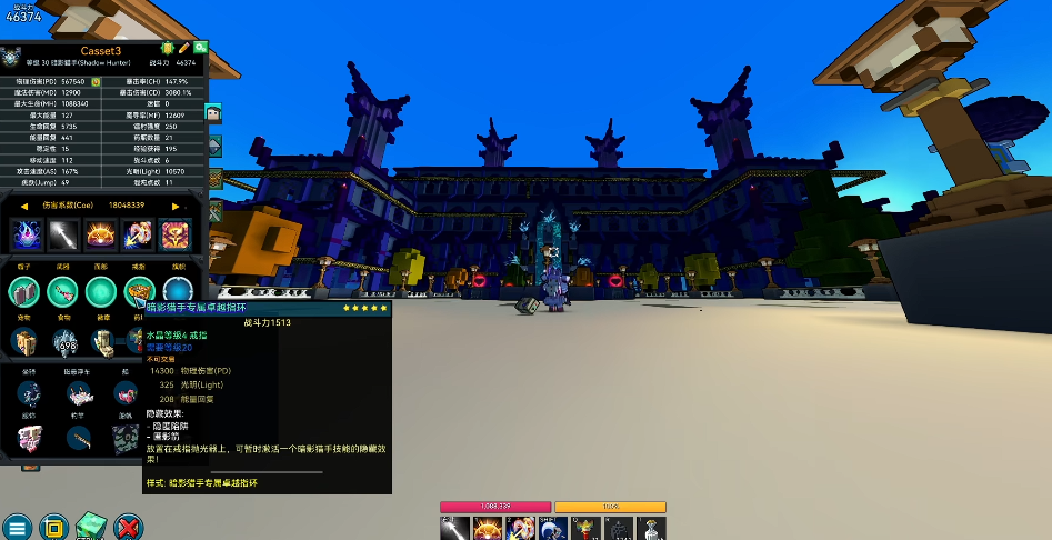 宝藏世界暗影钥匙怎么做