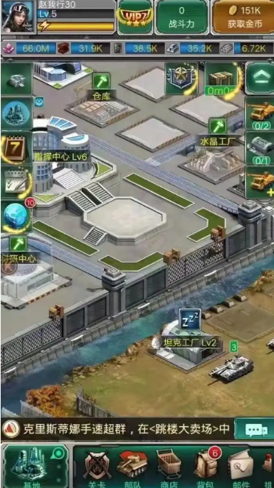 坦克风云怎么打金币 坦克风云怎么打金币