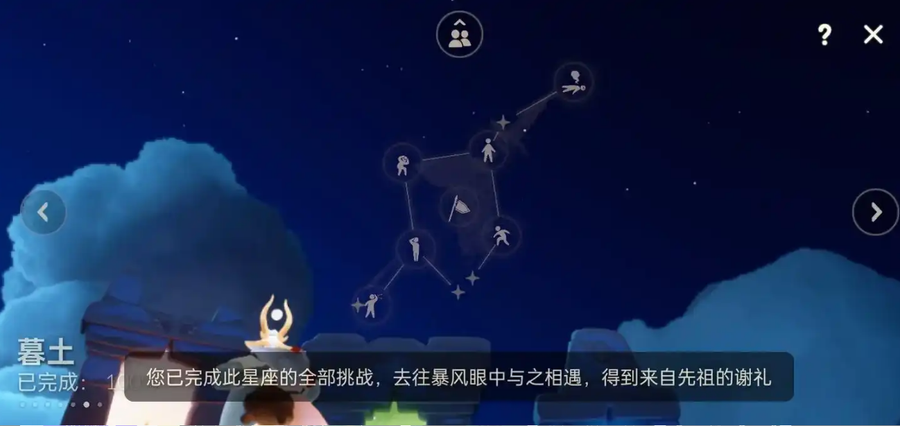 光遇如何获得龙骨 光遇如何获得龙骨